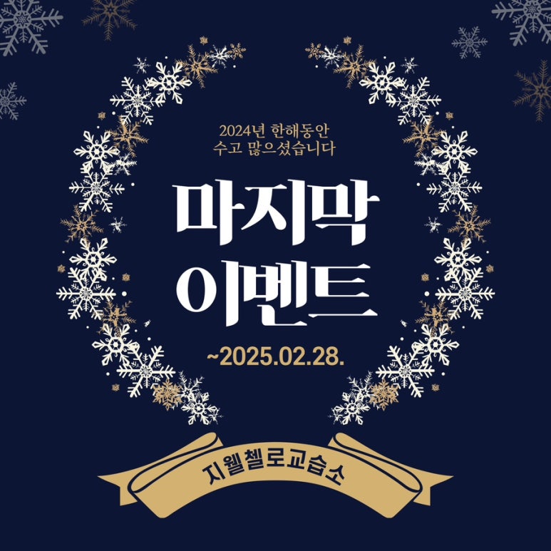 더첼로음악교습소 이미지