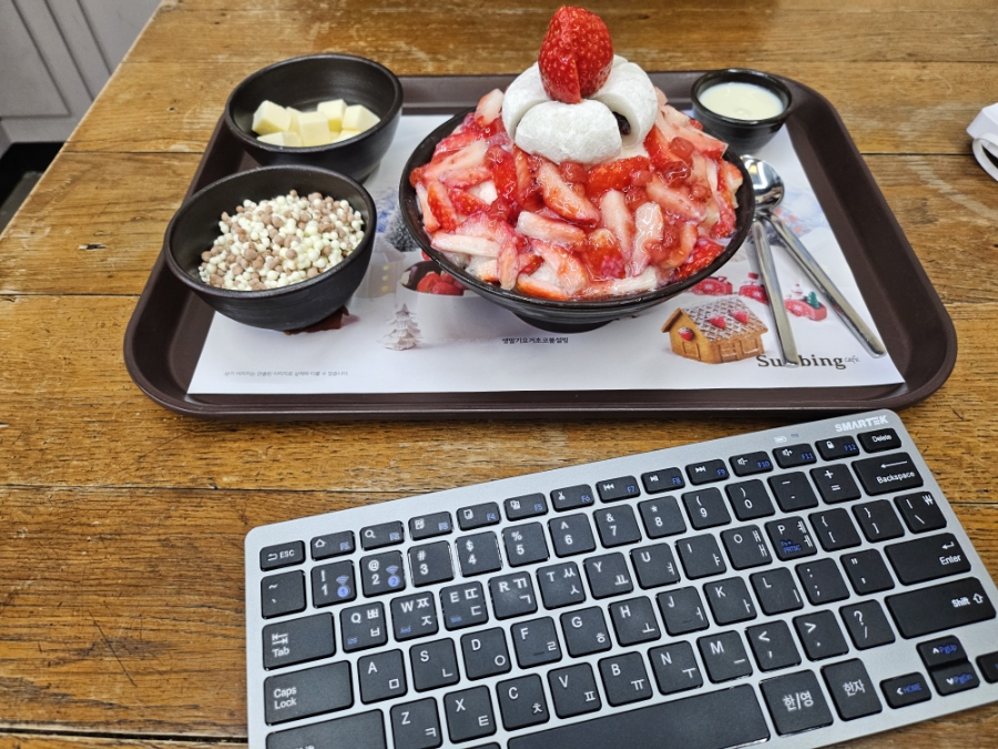 설빙 진주평거판문점 이미지