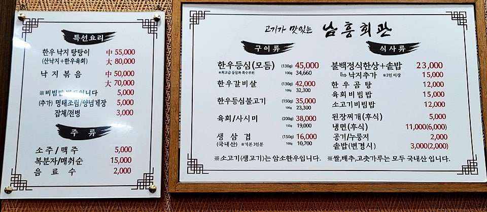 소문난전통회관 이미지