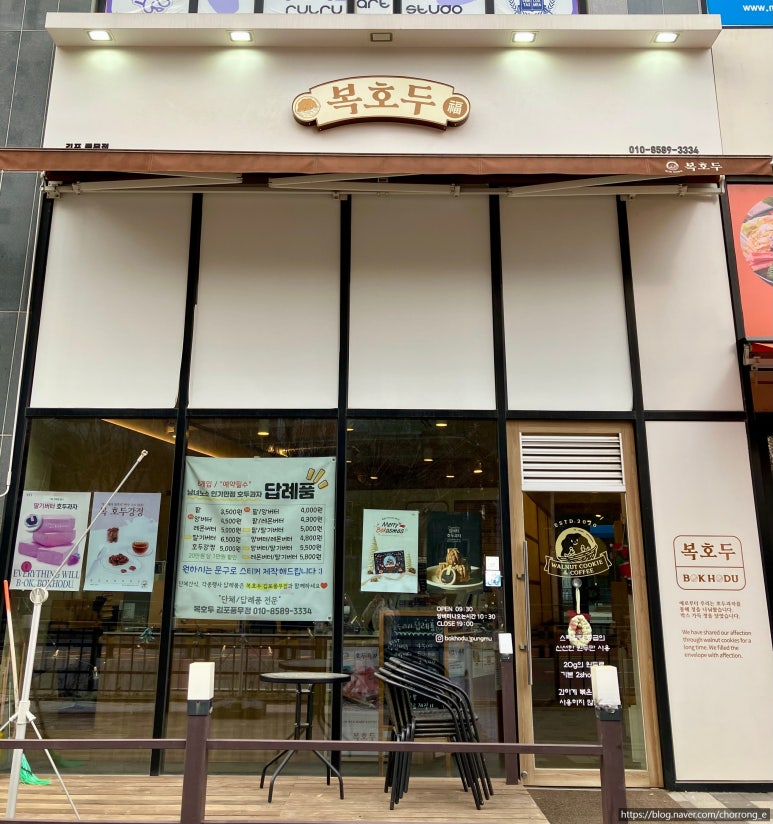 복엔정 이미지
