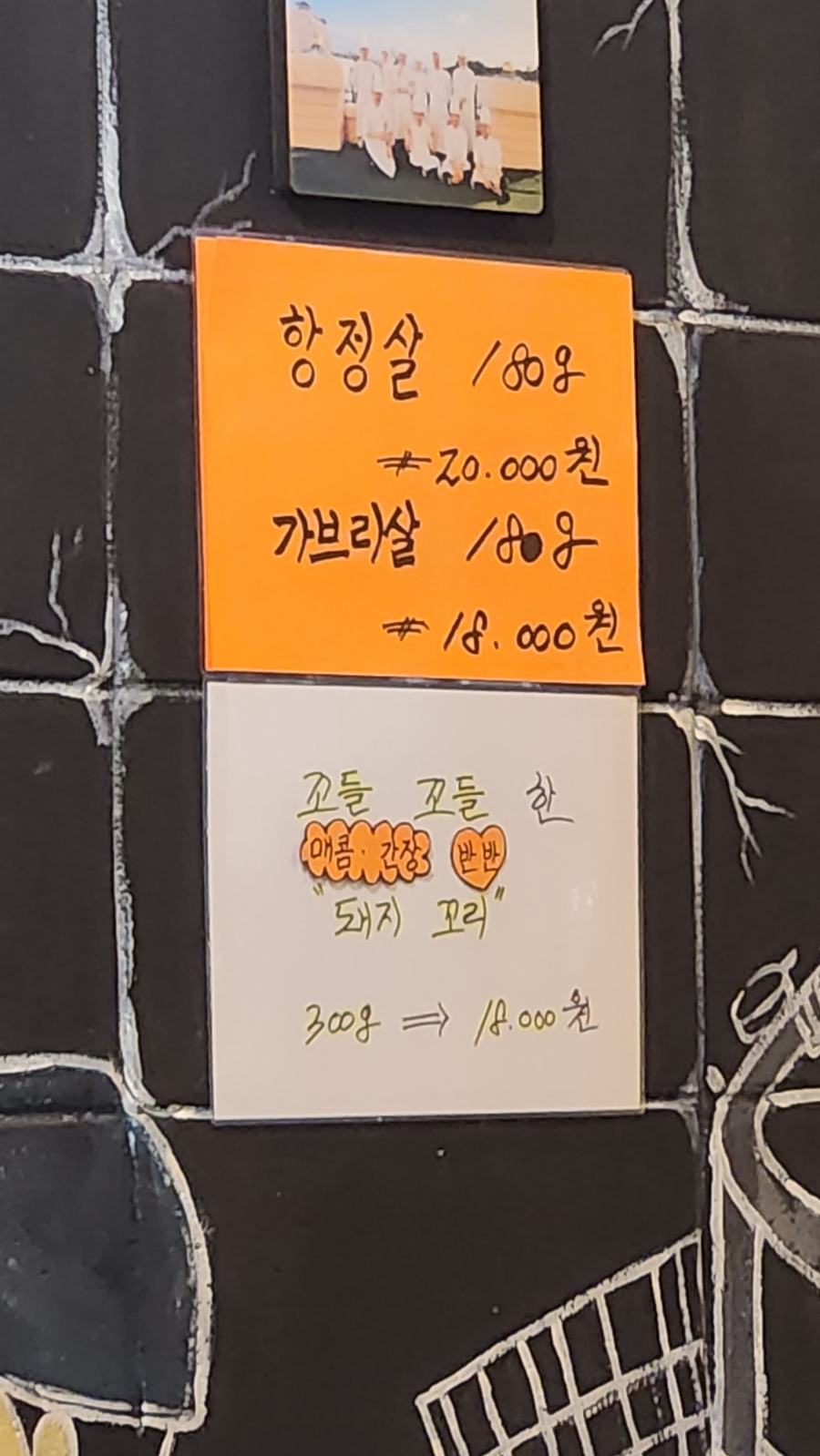 한가돈 이미지