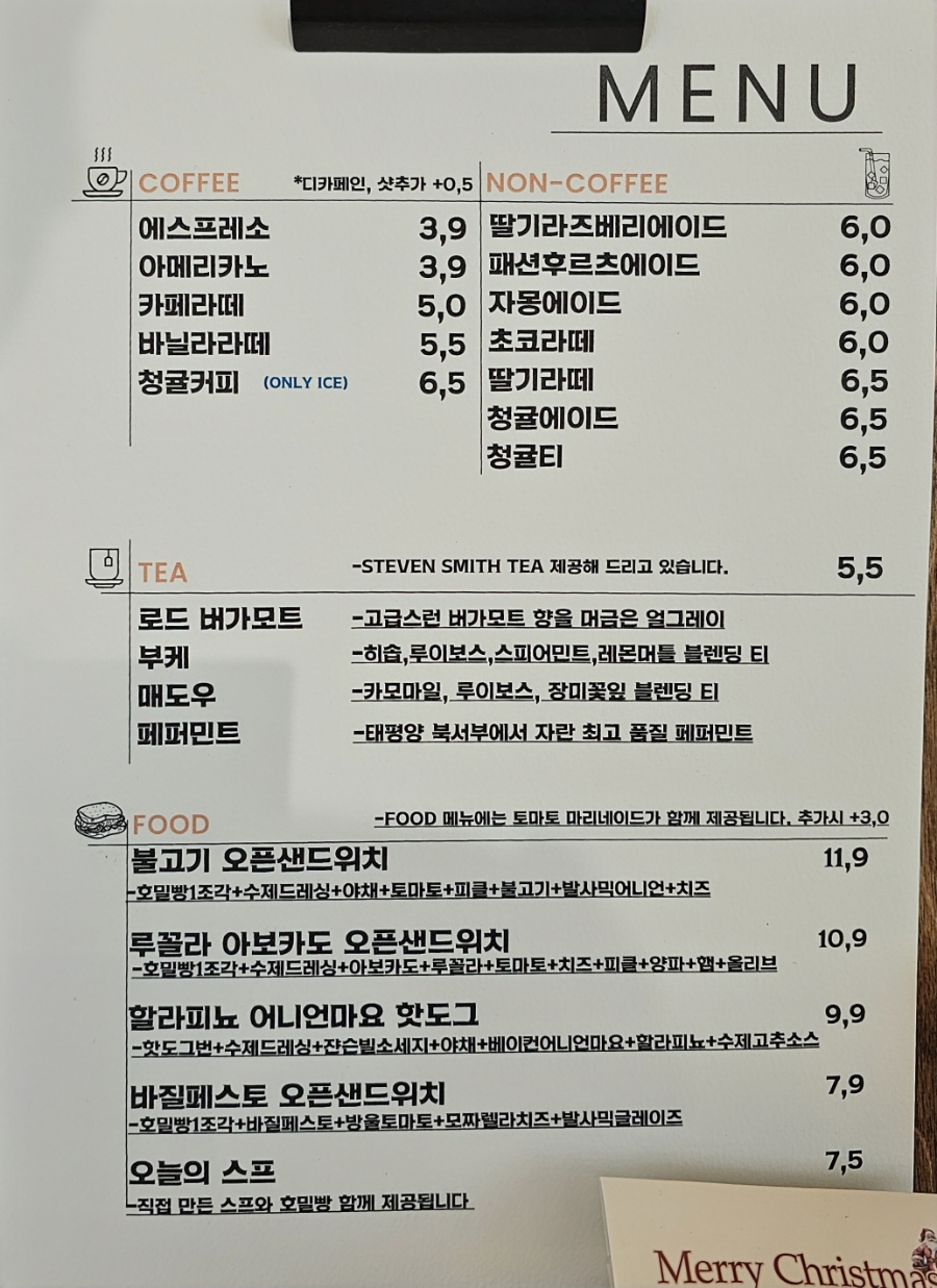 카페릴리(CAFE LILY) 이미지