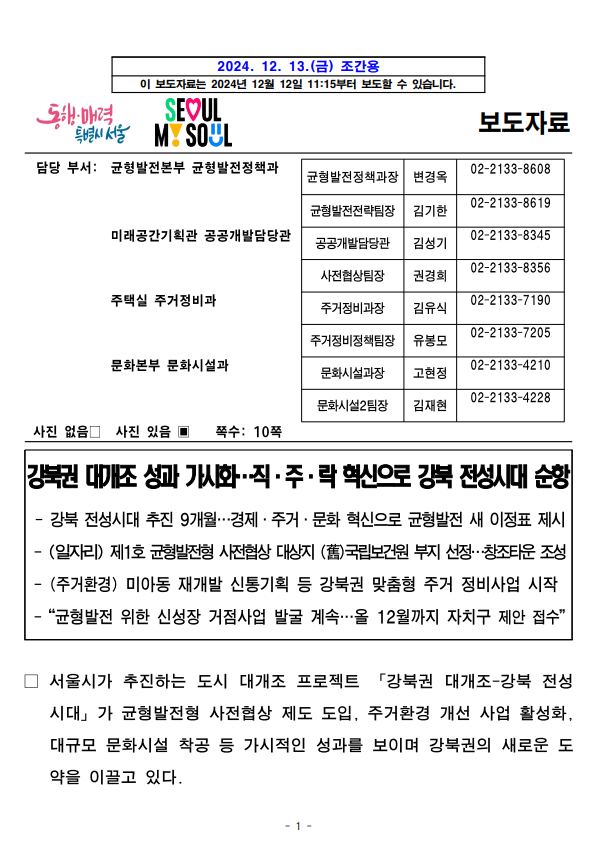 전성1호 이미지