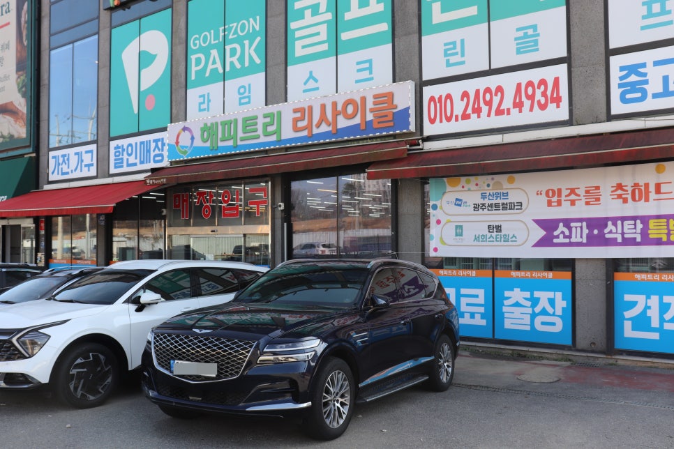 성남중고 이미지