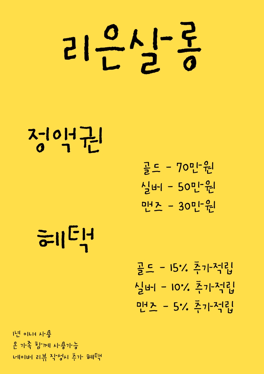 살롱;동백 이미지
