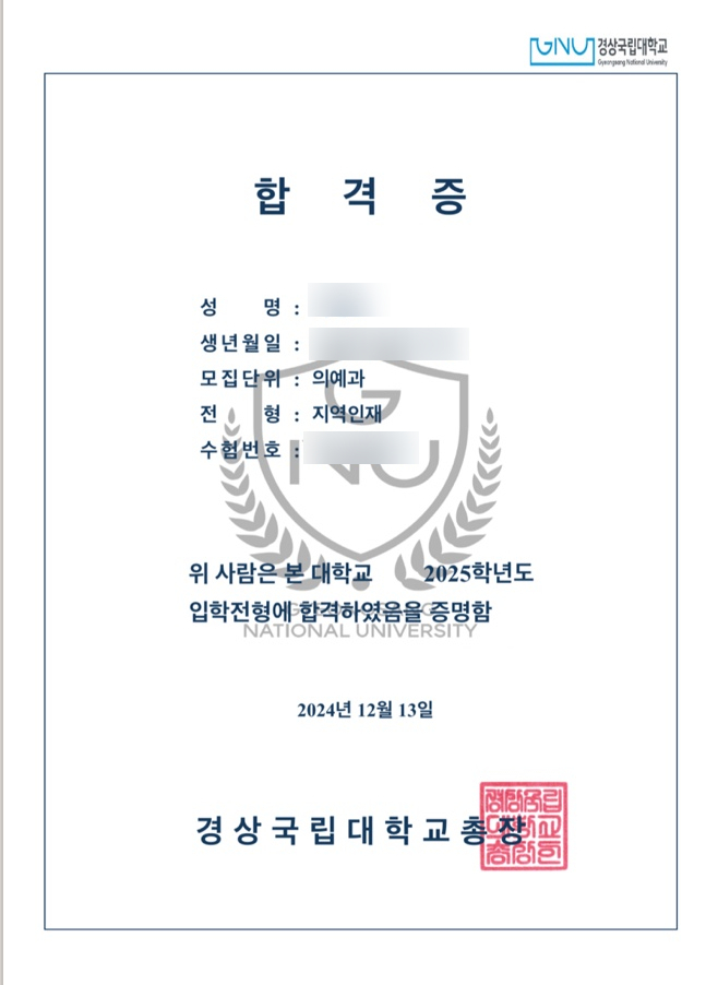 더매쓰수학전문학원 이미지