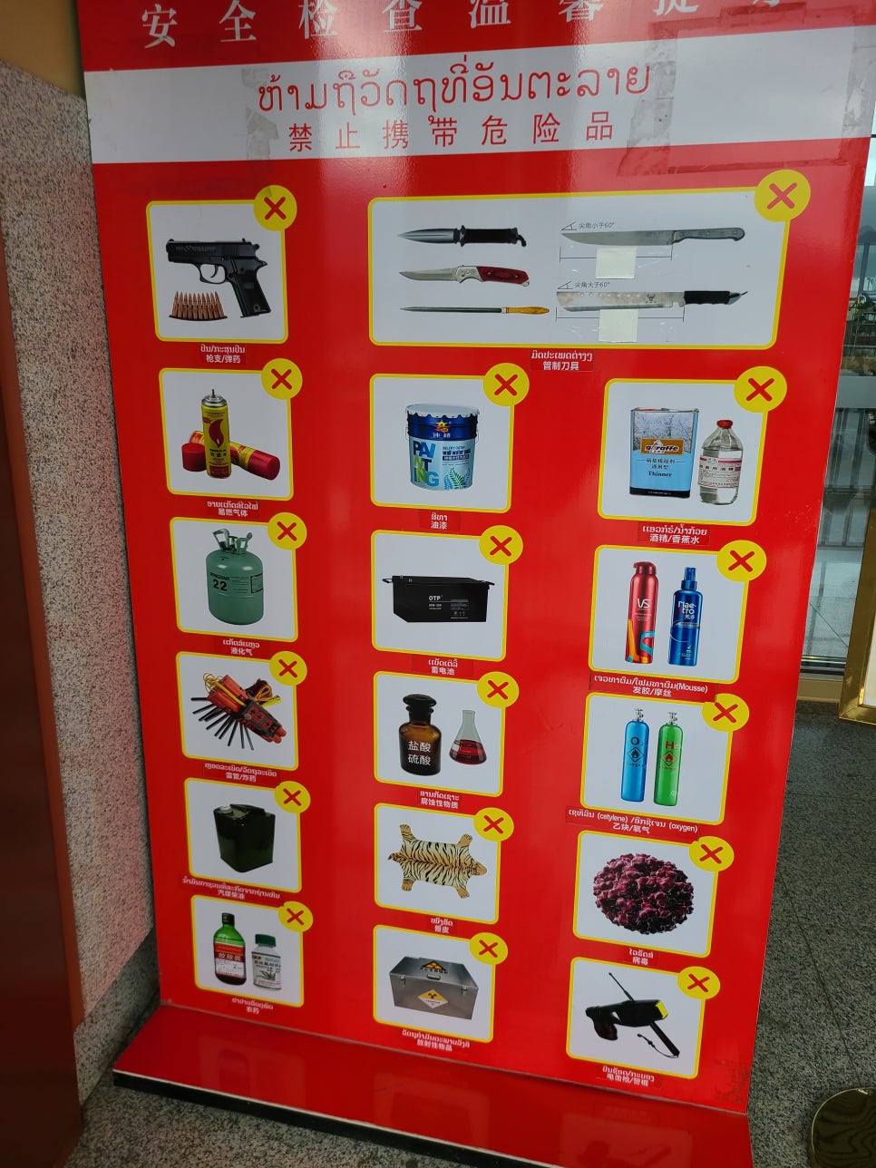 맥가이버밧데리 이미지