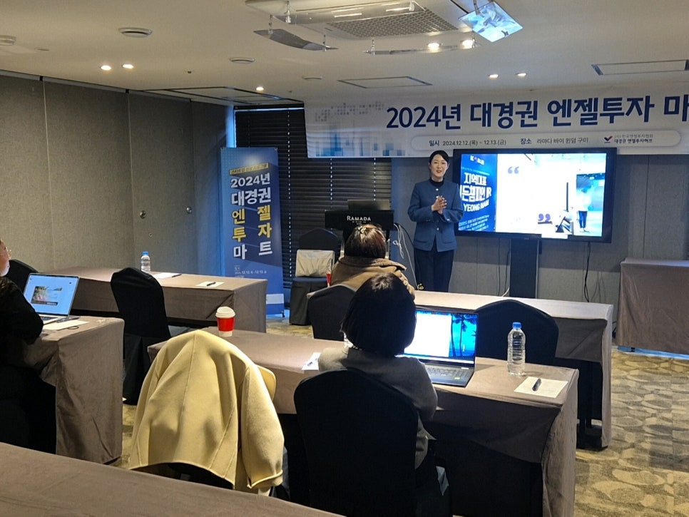 엔젤마트 이미지
