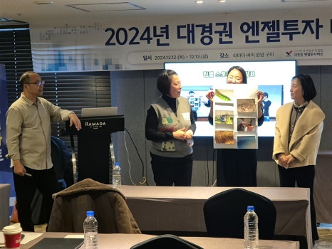 엔젤마트 이미지