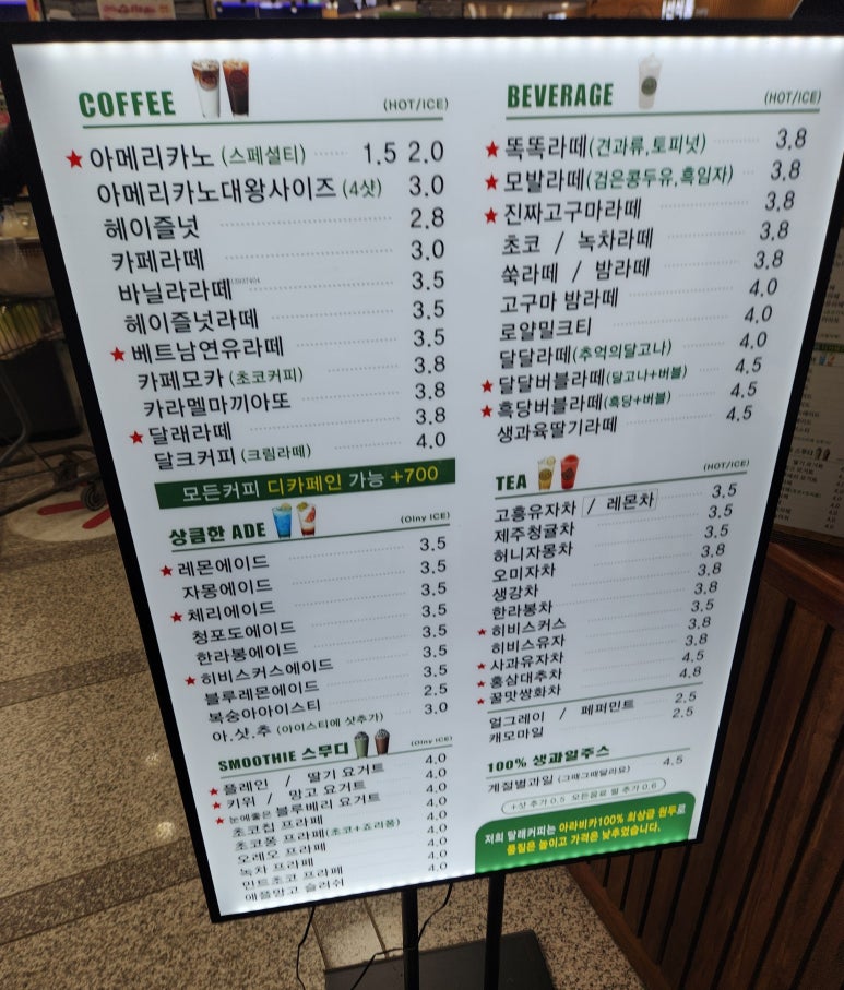 영암하나로마트 이미지