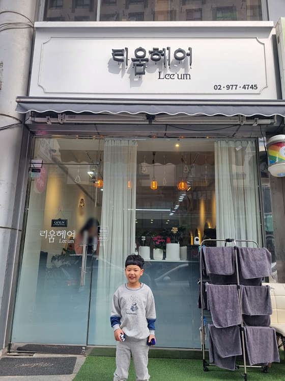 바게트헤어 이미지