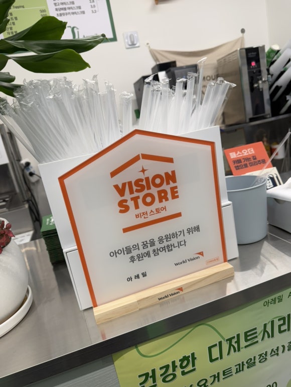 아레밀 북면감계점 이미지