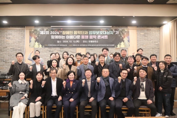 아름다운동행장애인복지협동조합 이미지