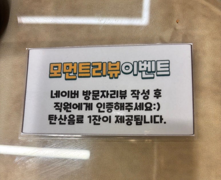 파우제 모먼트 이미지
