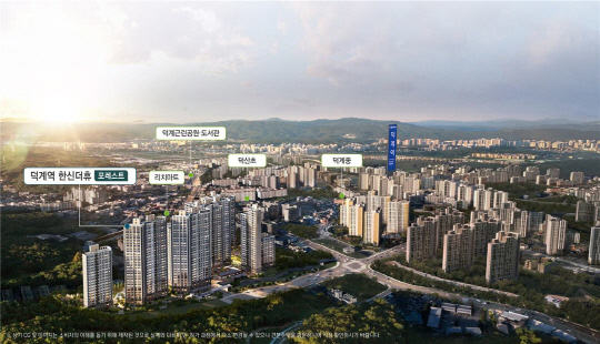 포레스트인휴 이미지