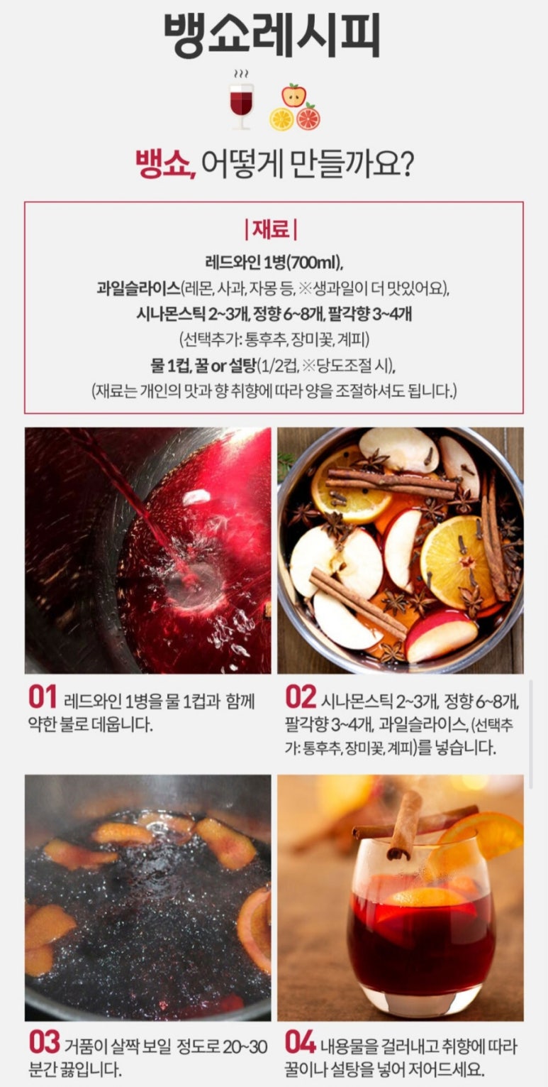 부영한방약초 이미지
