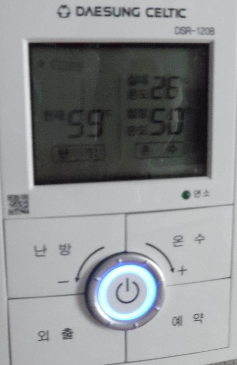 대성가스 이미지