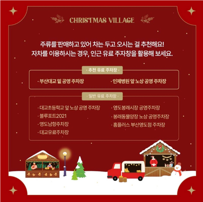 214스페이스 이미지