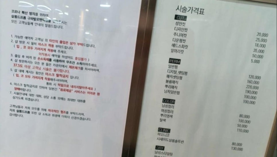 살롱드프롬헤어 구파발점 이미지