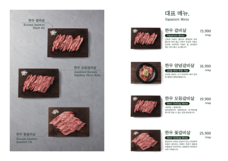 들안길 한우 본리점 이미지