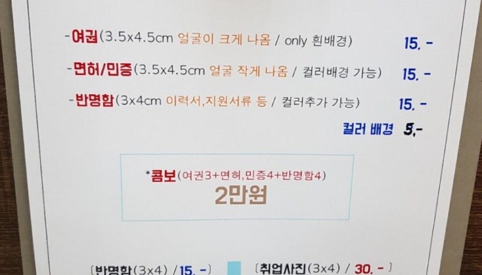 열두달사진관 이미지