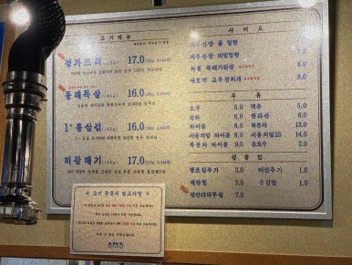 정건인테리어 이미지