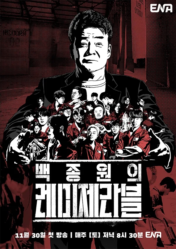 학교법인예덕학원 이미지
