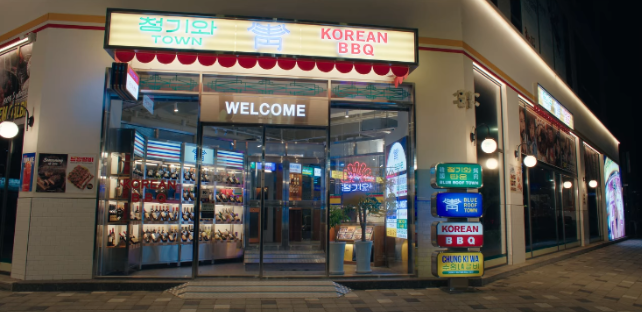 청기와산업 이미지