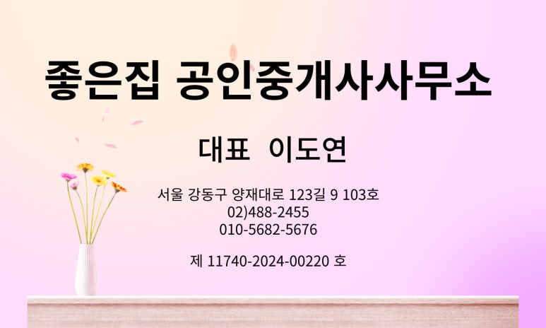 청담법무사사무소 이미지
