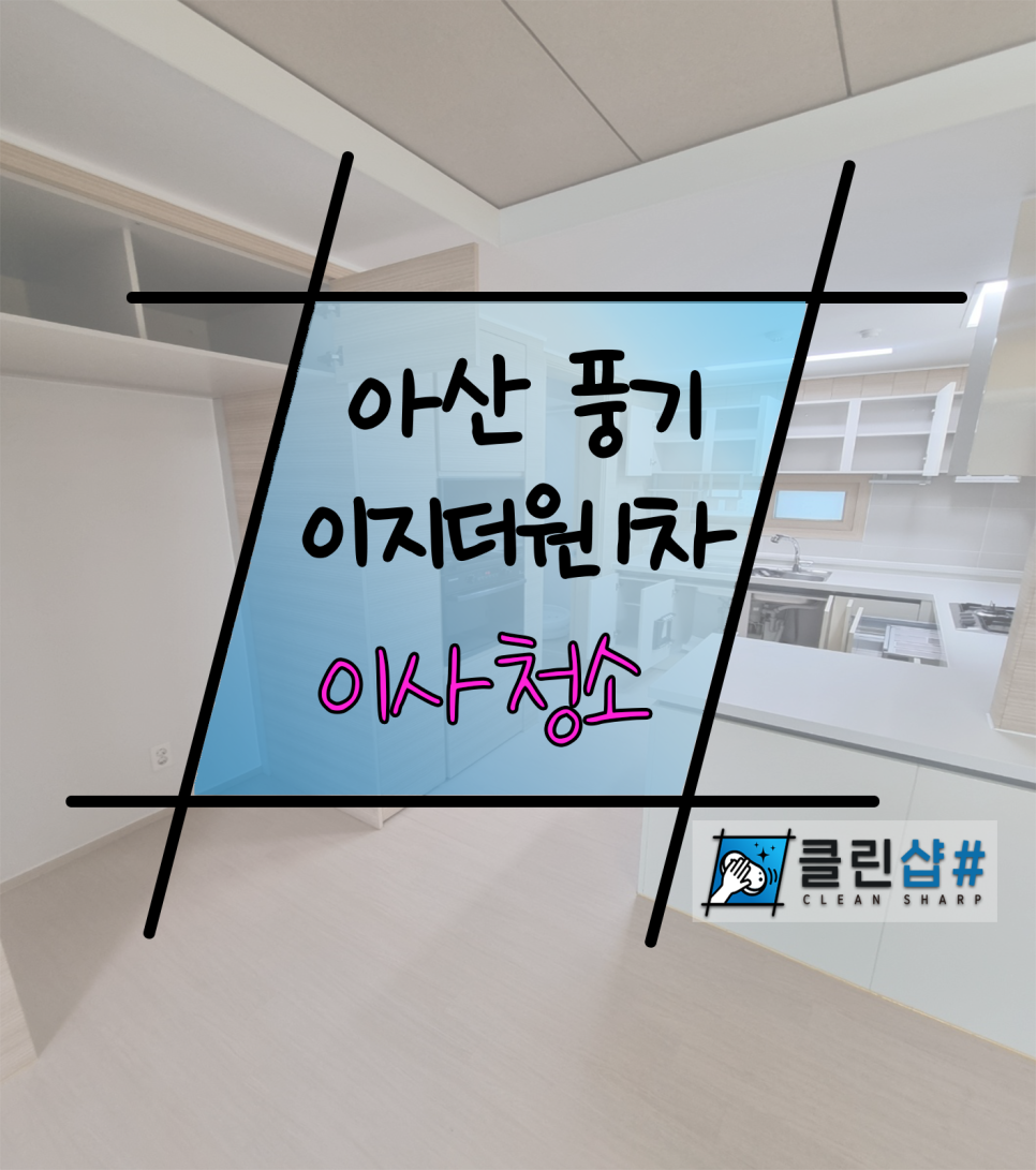 이지파출 이미지