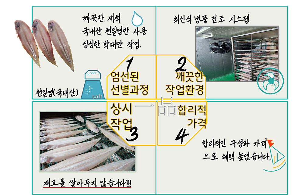 진포수산 이미지