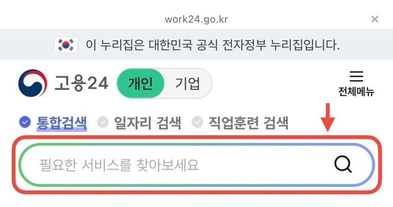 원주커피바리스타학원 이미지