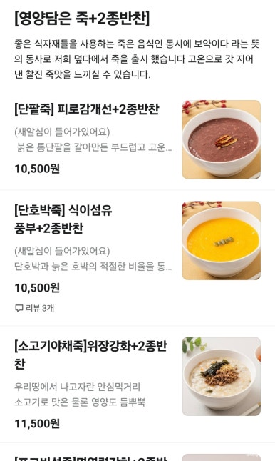 덮다덮밥 이미지