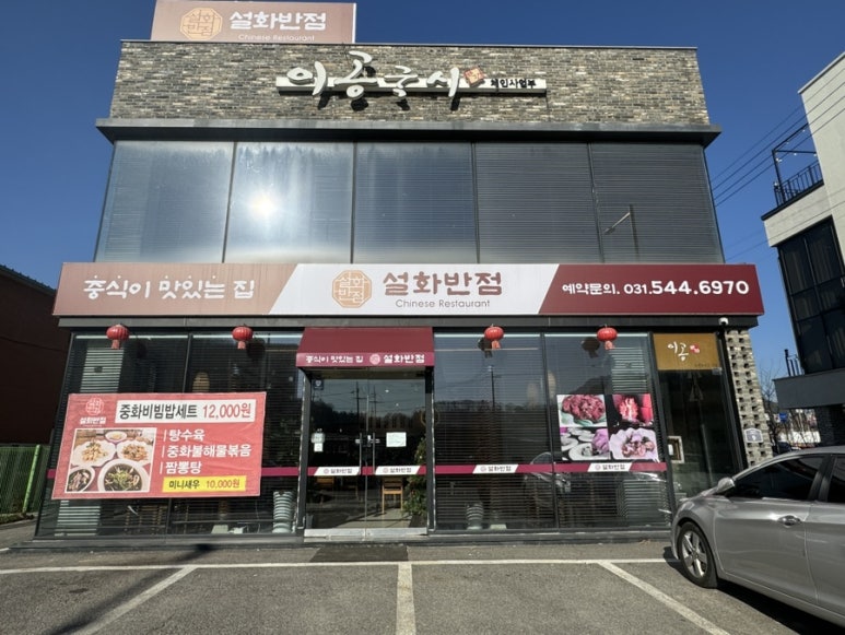 설화반점 이미지