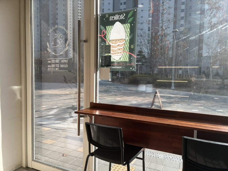 보니베이커스 이미지