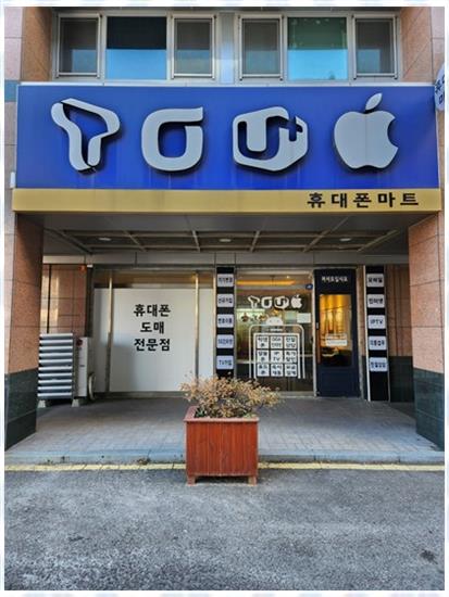 문텔레콤 이미지