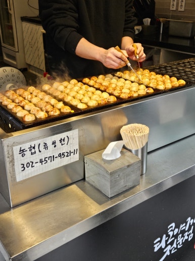 사이코우타코야끼 이미지