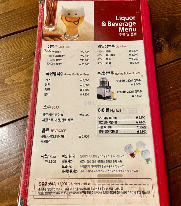 다기야 센텀점 이미지