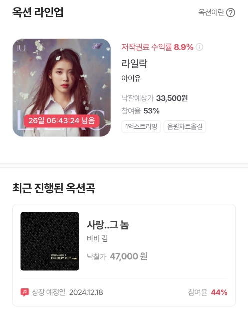 원금노래사랑 이미지
