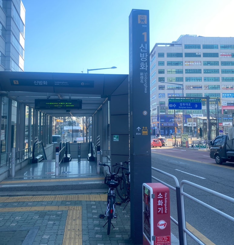 얌얌브릭방화 이미지