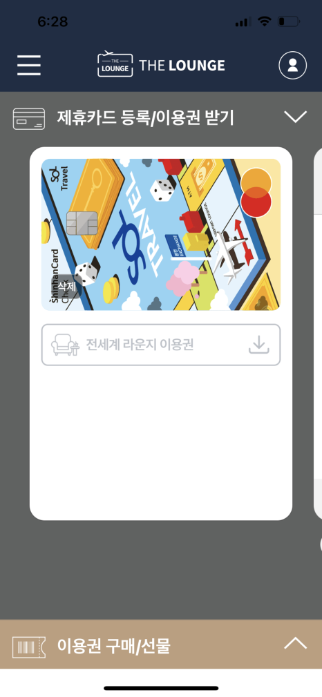 트래블허브 이미지