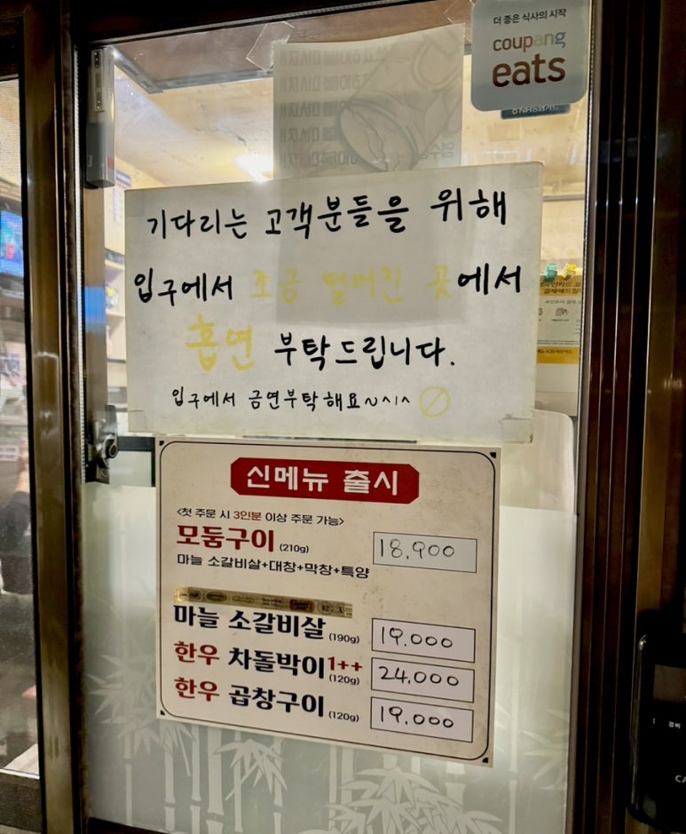 양만소 이미지