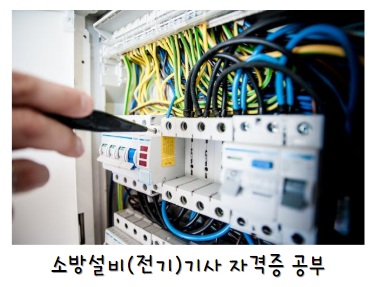 다산구조기술 이미지