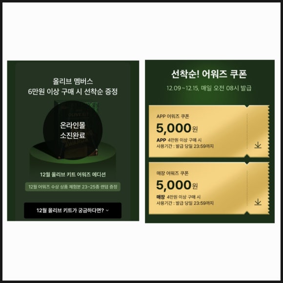 (주)올키트 이미지