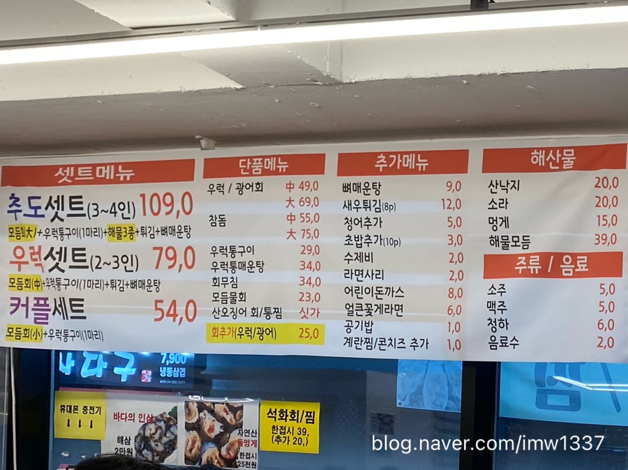 추도우럭 이미지