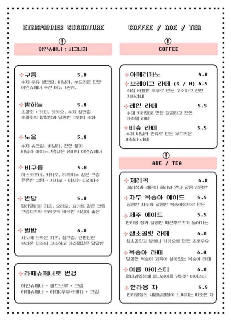 브레이크로스터스 이미지