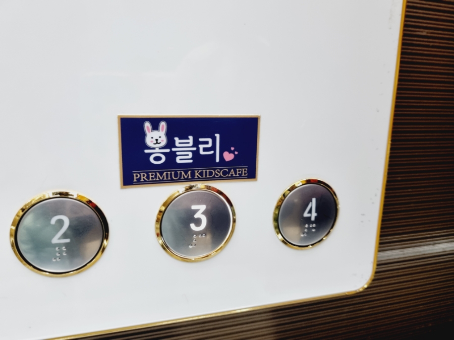 봉블리 루원시티점 이미지