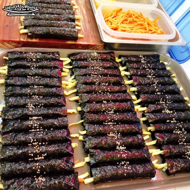 꼬마김밥포장 이미지