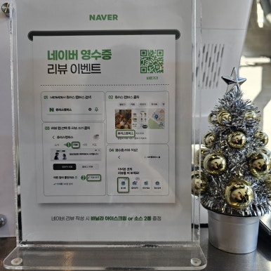 츄러스캠퍼스 이미지