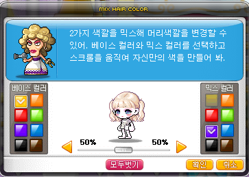 레몬헤어 이미지